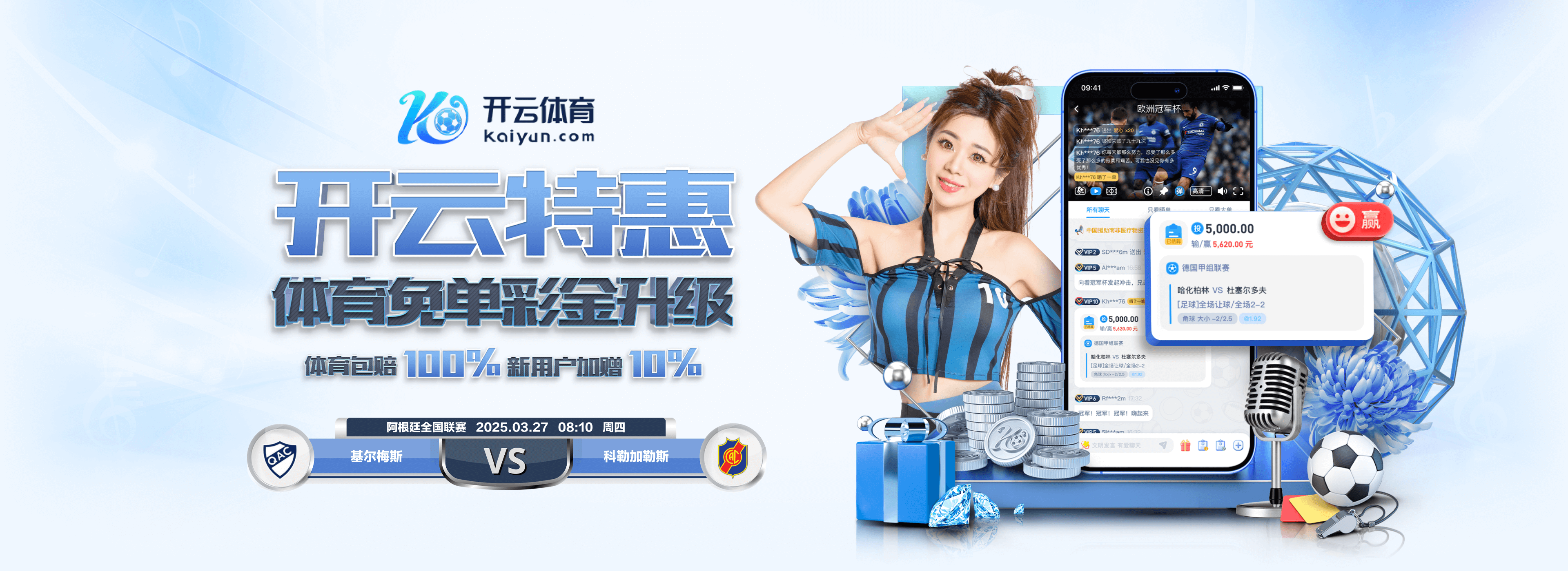 澳门威斯尼斯app官方网站